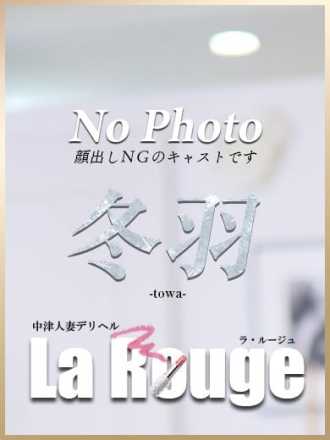 ビジネスホテルナカツ(中津)のデリヘル派遣実績・評判口コミ[駅ちか]デリヘルが呼べるホテルランキング＆口コミ