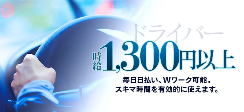 公式】アインズグループの男性高収入求人 - 高収入求人なら野郎WORK（ヤローワーク）