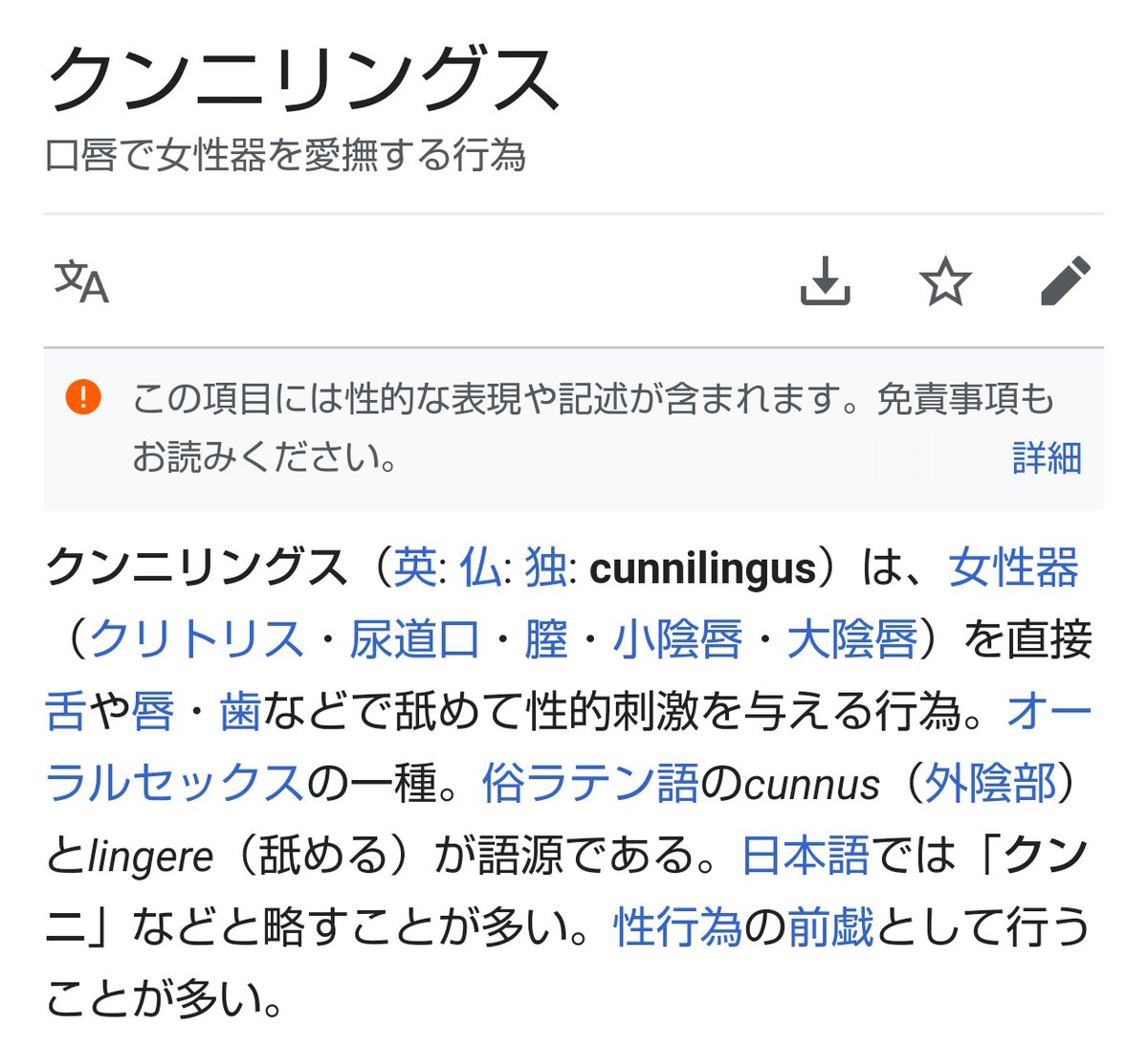 ホワイト家の「お父さん」＆せんとくんに学ぶ“マーケティングのキモ”とは？：それゆけ！カナモリさん（3/3 ページ） -