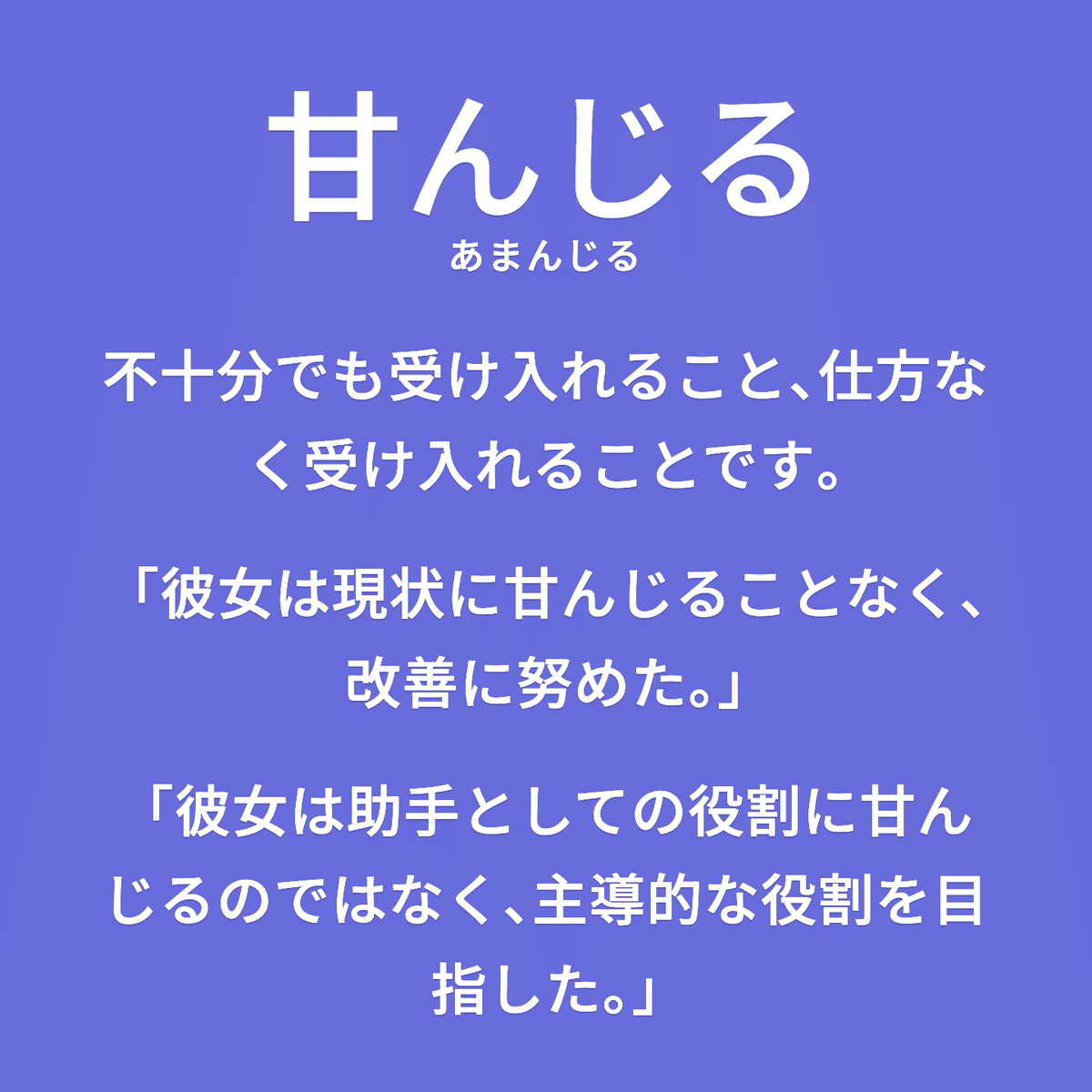 とっても、あまんじる！: まんぷく猫日記