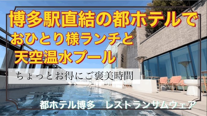 都市型コンドミニアム「NOT A HOTEL FUKUOKA」が福岡県福岡市にて11月1日にオープン！