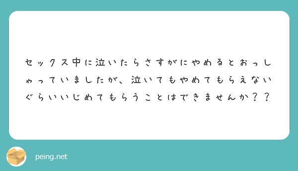 泣くほど深く感じられるエッチを楽しんでみては？ « Fotolia_10418776_XS.jpg « 女子SPA！