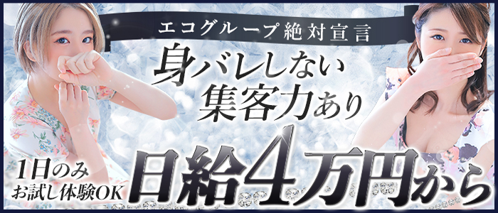 2024年新着】【大阪府】デリヘルドライバー・風俗送迎ドライバーの男性高収入求人情報 - 野郎WORK（ヤローワーク）