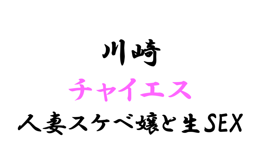 駿河屋 -【アダルト】<中古>匂いたつパンストの疼き ーノーパンパンスト直履きの人妻・ゆうりの肉感的美脚ー/柴咲ゆうり（ＡＶ）