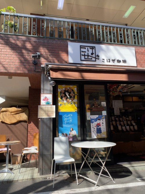 ありそうでないオシャレ系定食屋！下北沢「yuzuki（ゆずき）」でディナー | タコマ・キシダ・ブログ