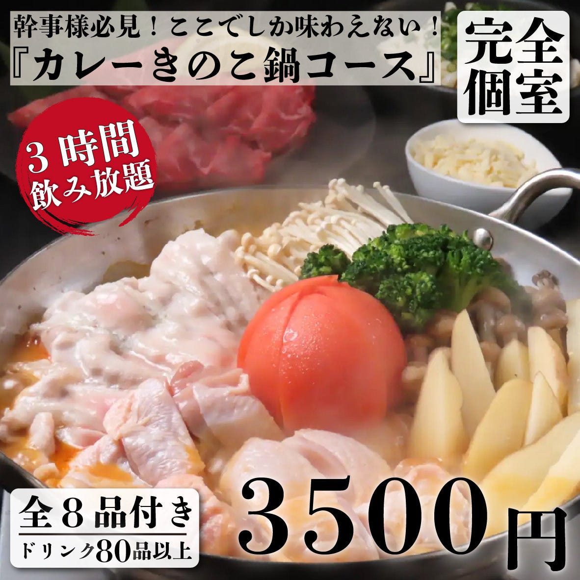 かい」×《個室あり…など》西新・百道の居酒屋で接待・会食におすすめしたい人気店 - 大人のレストランガイド