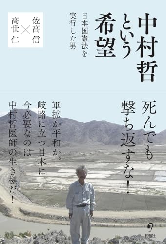 恋愛」と「殺人」が絡み合う孤島へ足を踏み入れる──新感覚ミステリー 『好きです、死んでください』中村 あきインタビュー（後編）｜インタビュー・対談｜COLORFUL