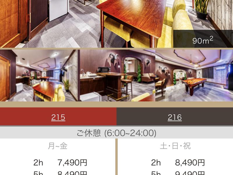 Hotel Lotus Morioka -Adult