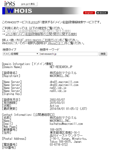 PSY・S(サイズ)「ATLAS(アトラス)」初回限定版ボックス仕様☆ステッカー・アンケート葉書付き☆松浦雅也・CHAKA☆定形外郵便／匿名配送可(PSY・S)｜売買されたオークション情報、Yahoo!オークション(旧ヤフオク!)  の商品情報をアーカイブ公開