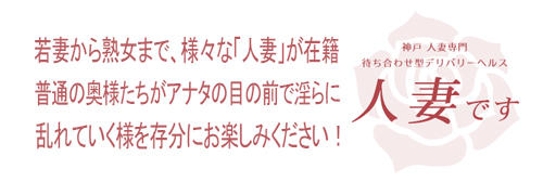 最新】福原の24時間デリヘル おすすめ店ご紹介！｜風俗じゃぱん