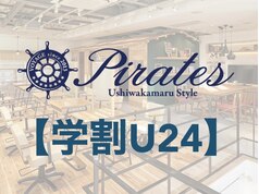 みなさん可愛い子ばっかりだと思うんですが、特に顔が可愛い子とかいれば教えてほしいです | Peing -質問箱-