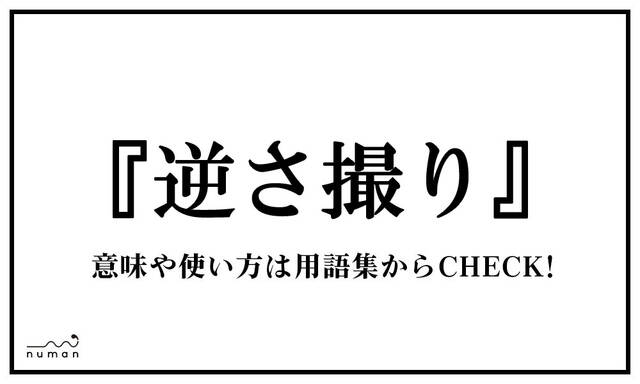 私物ぶっかけ」のYahoo!リアルタイム検索 - X（旧Twitter）をリアルタイム検索