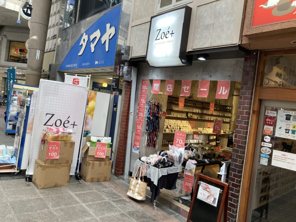 セブン-イレブン 大阪十三本町１丁目店 共同出張所 |