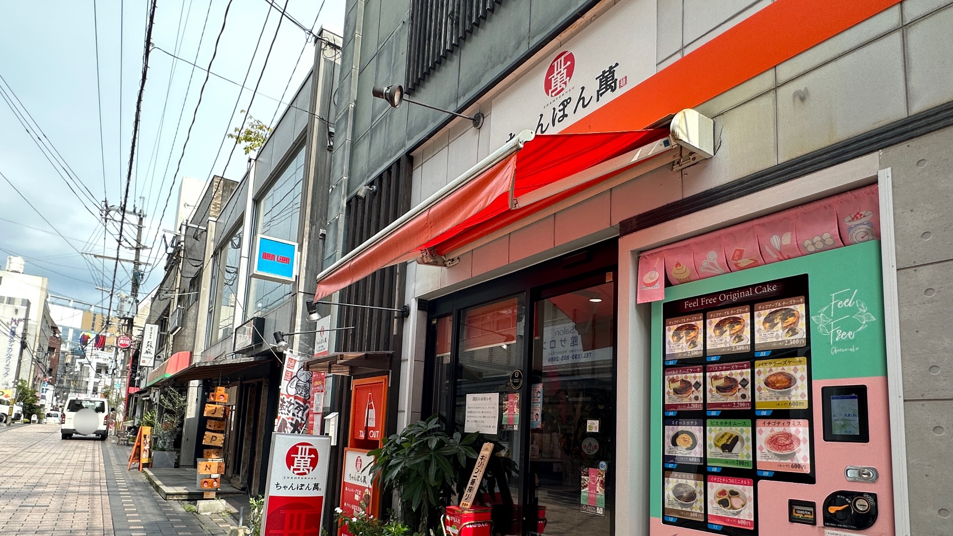 天文館通駅でおすすめの美味しいちゃんこ鍋をご紹介！ | 食べログ