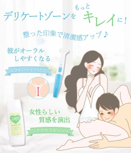 メンズエステでパイパン客ってどうなの？セラピストも嬉しいの？ - エステラブマガジン