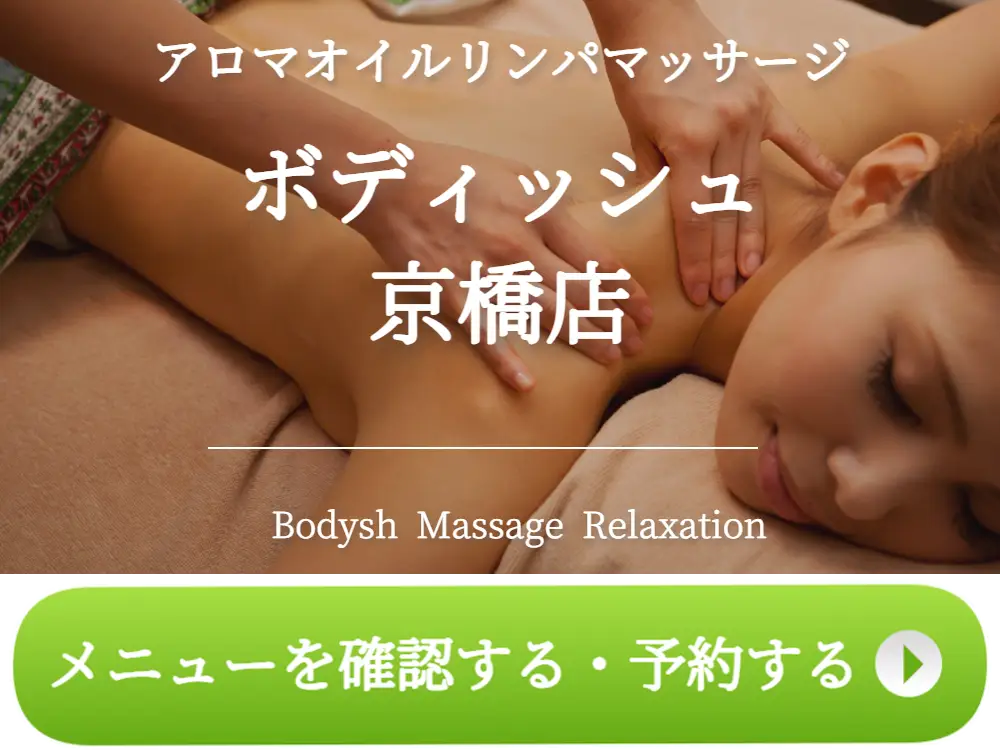 自由が丘台湾マッサージリンパサロンRelaxnya | 、#自由が丘マッサージ #自由が丘リンパマッサージ#自由が丘台湾マッサージ# |