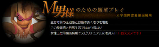 なおのプロフィール：千葉西船橋ムラムラM字妻（船橋・西船橋・幕張デリヘル）｜アンダーナビ