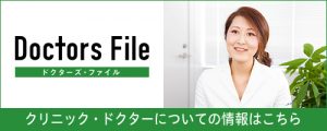 2025年【医師執筆】菊名駅/心療内科の名医ベスト5！ | 【今日行ける】心療内科・精神科 ゆうメンタルクリニック 各駅0分