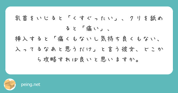 クリ攻め女子の本音】 □コメント欄で感想・エピソード募集中 □他の投稿はここから👉 @gen_renai