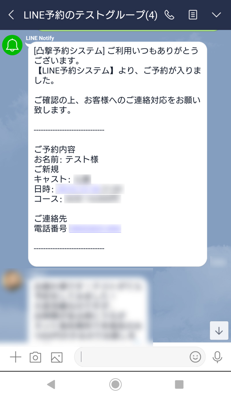 元デリヘル嬢が教える〜連絡先を交換した男の特徴〜｜ハル