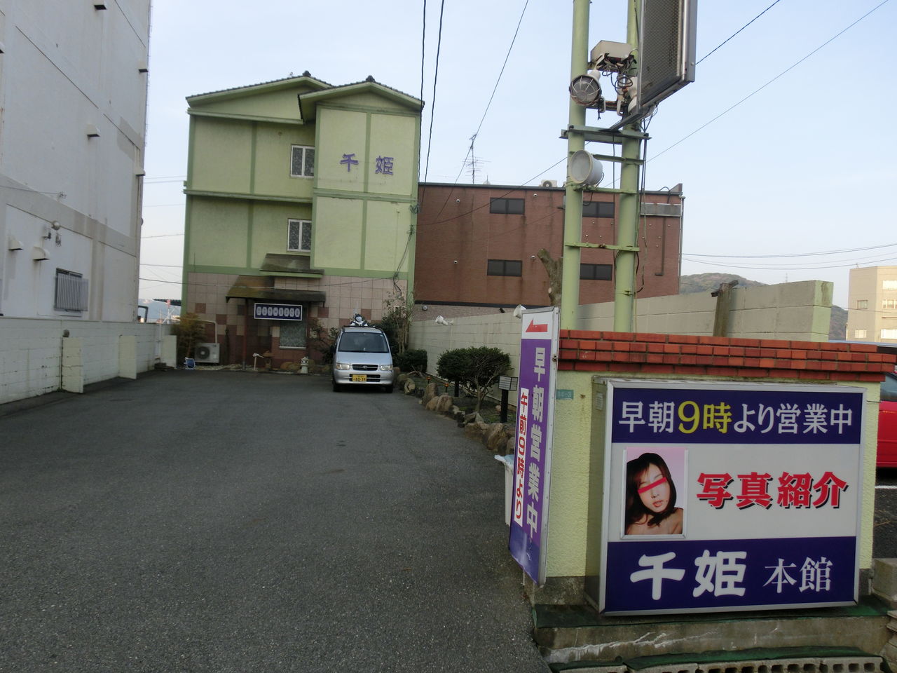 小倉駅のソープ - 風俗王