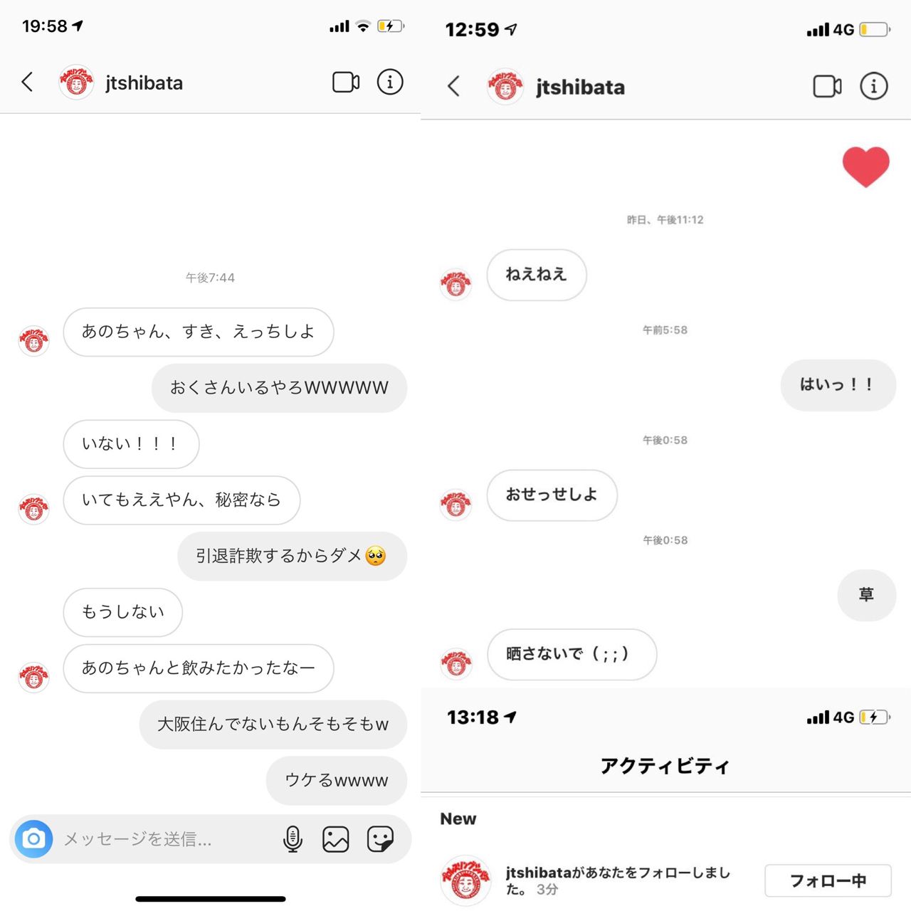 インスタでオフパコしたい！ヤリモクの裏垢女子とセックスする秘伝テクを伝授 - ペアフルコラム