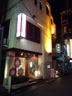 樋口 まこと：こあくまな熟女たち 鶯谷・日暮里店（KOAKUMAグループ）