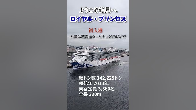 横浜ベイブリッジスカイウォーク - 一般社団法人