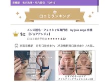 Qoo10] ブラジリアンワックス 鼻毛 脱毛 200