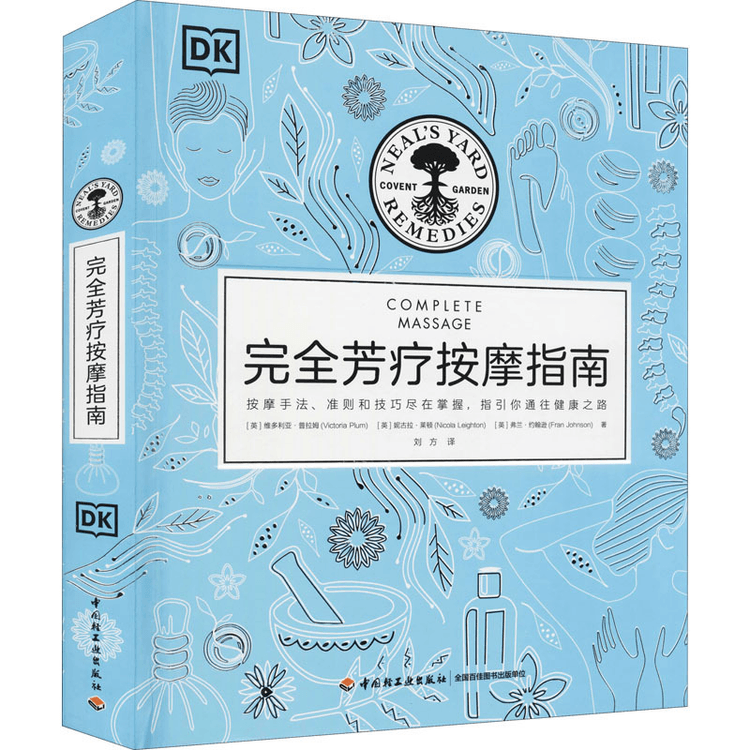 アロママッサージ留学する前に知ってほしい3つのこと｜アクティブウーマン留学センター