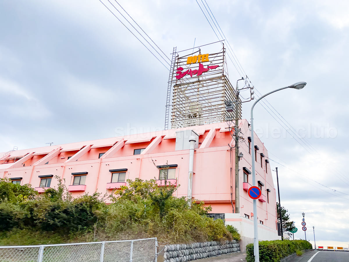 ハッピーホテル｜静岡県 静岡市駿河区のラブホ ラブホテル一覧