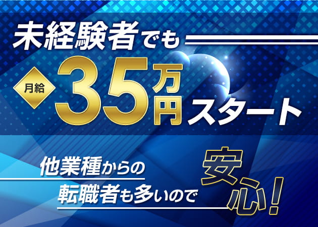 目黒キャバクラ体入・求人【体入ショコラ】