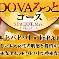 SPALOT.Mrs （スパロットミセス） |