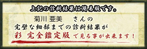 日本のダーリン菊川亜美が元カレと無修正ファック hd porn - 菊川