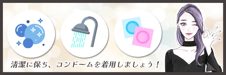 風俗のお客さんは包茎が9割？包茎のお客さんの接客方法と注意点 | 風俗求人『Qプリ』