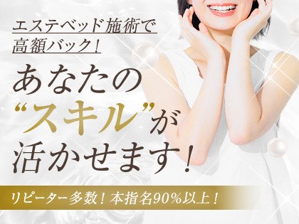 愛澤みれい - 長岡メンズエステ「ふたりきりSPA」