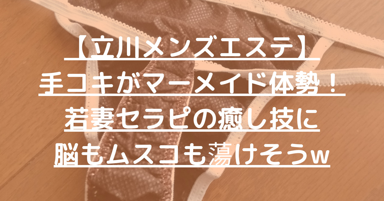 社長夫人がクンニ＆手コキ体勢！騎乗位・うつ伏せでチンコを挿入し連続突き! - 動画エロタレスト