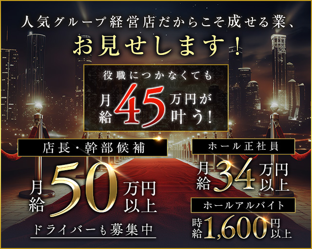 溝の口駅周辺の風俗求人｜高収入バイトなら【ココア求人】で検索！