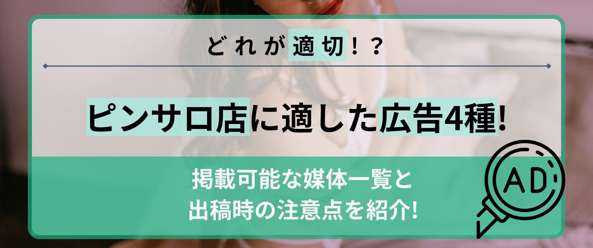 スマート日ピン研日本ピンサロ研究会の風俗嬢情報は正しいのか？ : エロ漫画無料アダルト裏モノJAPAN