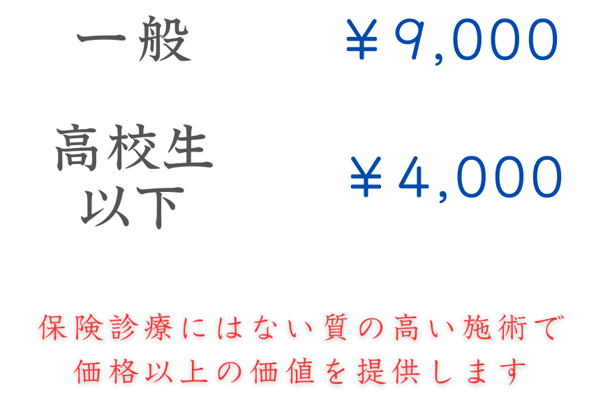 2024年】効果の強い痛み止めランキング-効かない時に試したい痛み止めの選び方 | 健康コラム