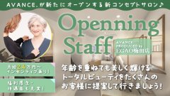 口コミ・評判】アヴァンス日ノ出 - マンションノート