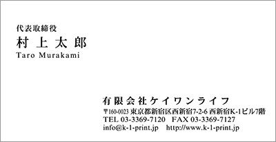 美人秘書の手土産！ vol.17Kuma3の銀座くろまめへしれけーき |