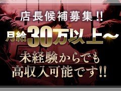 北九州・小倉｜デリヘルドライバー・風俗送迎求人【メンズバニラ】で高収入バイト