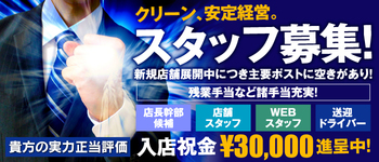 堺東のピンサロおすすめ2店。GOGO堺東,学校坂の口コミ評判まとめ【2023年】 | モテサーフィン