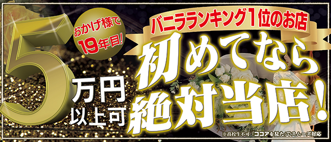 宇都宮デリヘル☆愛ロマンス@9年目激安No.1 on X: 