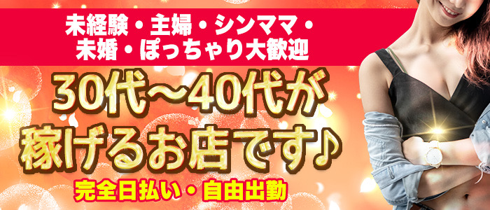 上野/御徒町風俗の写メ日記ランキング｜風俗じゃぱん