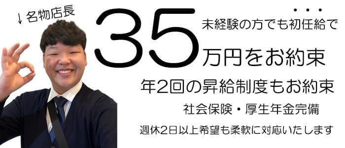 福原しずか(60分10千円)：ラブココ PLUS - 栄/デリヘル｜ぬきなび