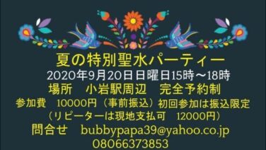 停電で閉じ込められたエレベーター内でギャルが我慢できずに放尿ｗ | 萌えた体験談スペシャル