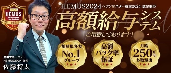 シティヘブン 神奈川版のバックナンバー | 雑誌/定期購読の予約はFujisan