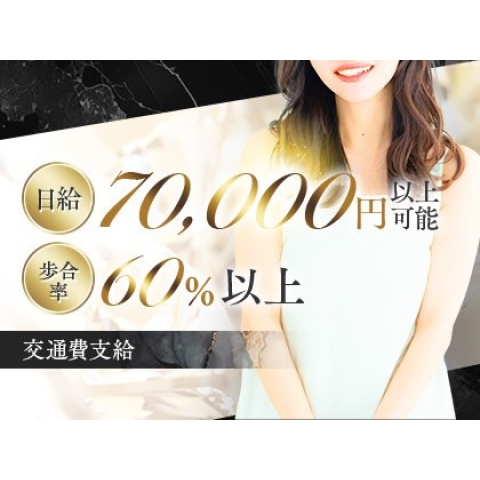 掛け持ちOK】島根県メンズエステ求人おすすめ人気ランキング